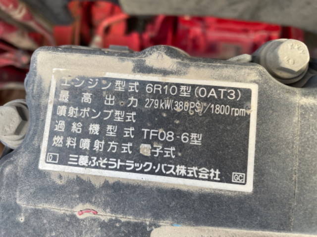 三菱ふそうスーパーグレートダンプ大型（10t）[写真25]