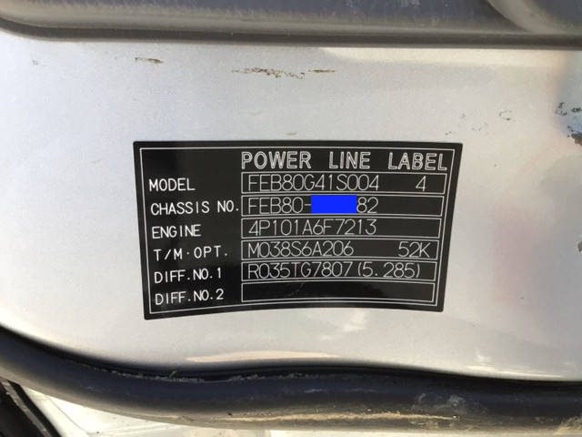 三菱ふそうキャンターセーフティローダー小型（2t・3t）[写真34]