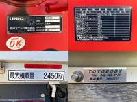 日野レンジャークレーン4段中型（4t）[写真18]