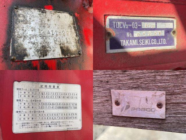 いすゞフォワードセルフクレーン4段中型（4t）[写真15]