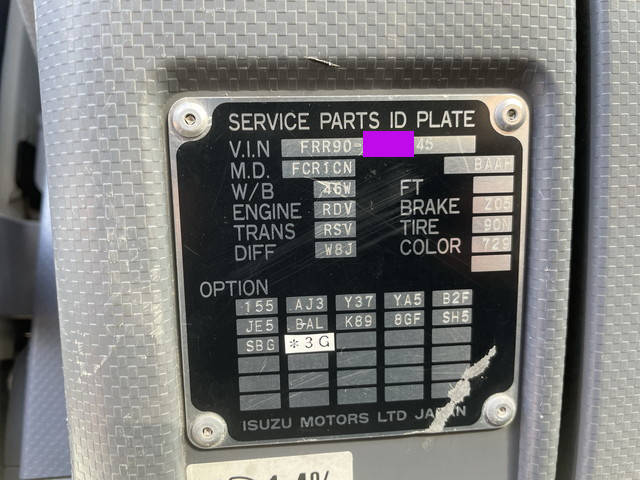 いすゞフォワードセルフクレーン4段中型（4t）[写真38]