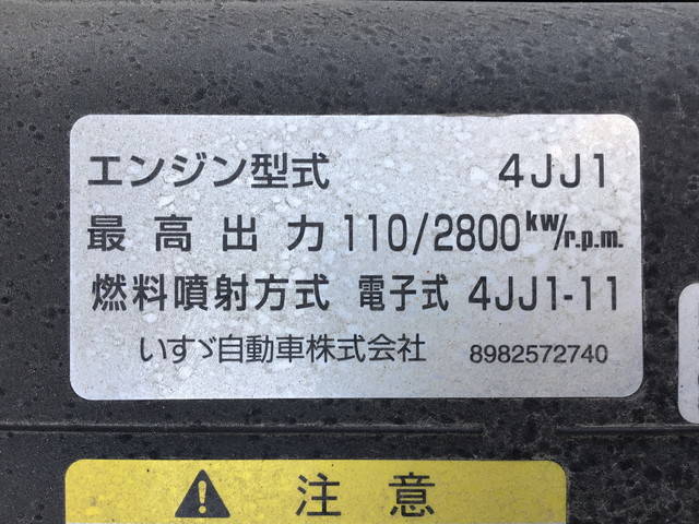 いすゞエルフ平ボディ小型（2t・3t）[写真23]