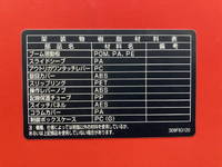 日野レンジャークレーン4段中型（4t）[写真17]