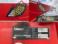 日野レンジャークレーン4段中型（4t）[写真19]