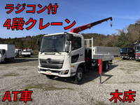 日野レンジャークレーン4段中型（4t）[写真01]