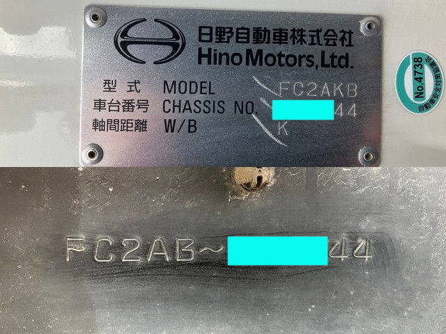 日野レンジャークレーン4段中型（4t）[写真39]