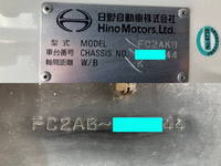 日野レンジャークレーン4段中型（4t）[写真39]