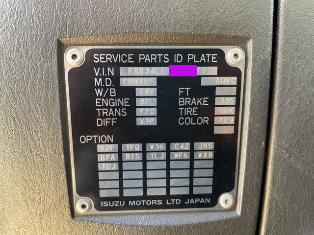 いすゞフォワード家畜運搬車中型（4t）[写真38]
