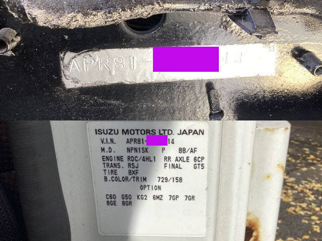 日産アトラスセルフローダー小型（2t・3t）[写真39]