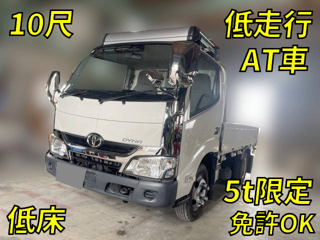 トヨタダイナ平ボディ小型（2t・3t）TKG-XZC605 [写真01]