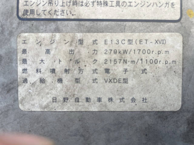 日野プロフィアアルミウイング大型（10t）[写真26]