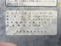 日野プロフィアアルミウイング大型（10t）[写真26]