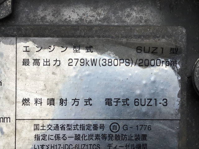 いすゞギガ深ダンプ（土砂禁ダンプ）大型（10t）[写真26]