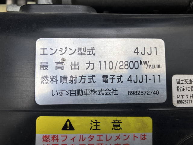 いすゞエルフアルミバン小型（2t・3t）[写真27]