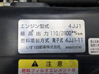 いすゞエルフアルミバン小型（2t・3t）[写真27]