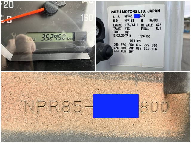 いすゞエルフアルミバン小型（2t・3t）[写真40]