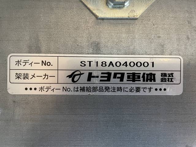 トヨタダイナアルミバン小型（2t・3t）[写真28]