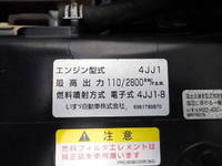 いすゞエルフ冷凍車（冷蔵車）小型（2t・3t）[写真25]