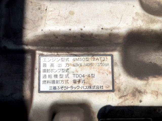 三菱ふそうキャンター平ボディ小型（2t・3t）[写真23]