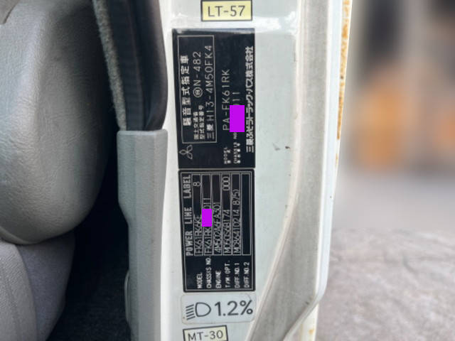 三菱ふそうファイター平ボディ中型（4t）[写真22]