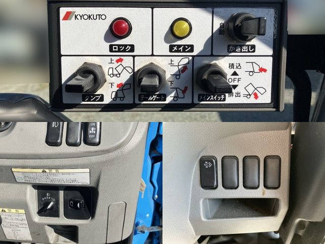 三菱ふそうキャンターパッカー車（塵芥車）小型（2t・3t）[写真37]