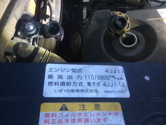 いすゞエルフクレーン4段小型（2t・3t）[写真20]