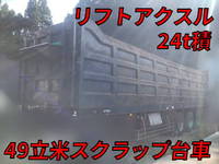 その他のメーカーその他の車種トレーラー（セミトレーラー）大型（10t）[写真01]