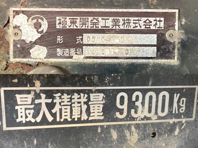 日野プロフィアダンプ大型（10t）[写真14]