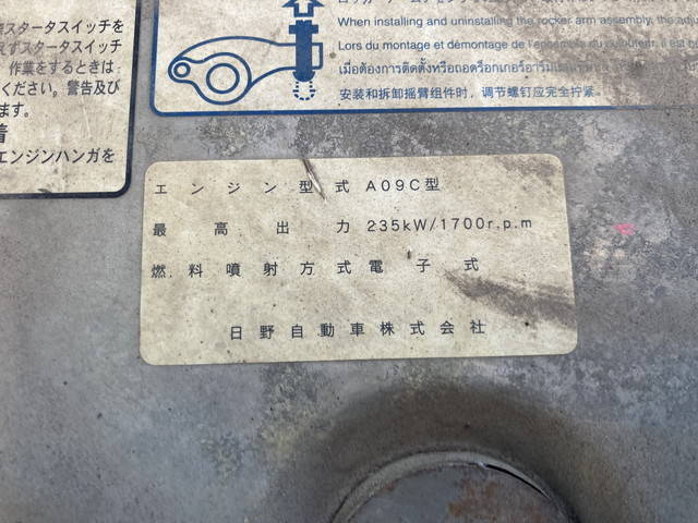 日野プロフィアダンプ大型（10t）[写真25]