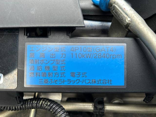 三菱ふそうキャンタークレーン4段小型（2t・3t）[写真30]