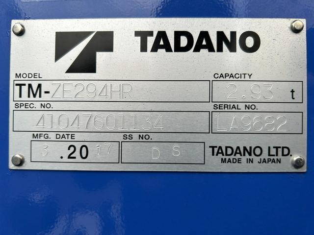 三菱ふそうキャンタークレーン4段小型（2t・3t）[写真32]