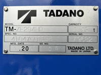 三菱ふそうキャンタークレーン4段小型（2t・3t）[写真32]