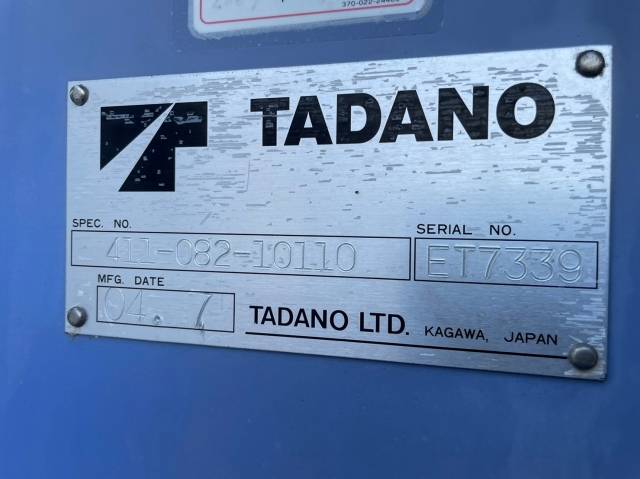 いすゞエルフクレーン4段小型（2t・3t）[写真17]