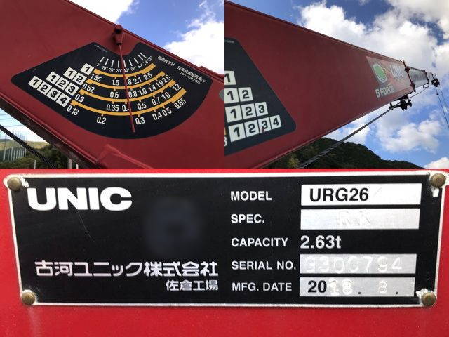 三菱ふそうキャンタークレーン4段小型（2t・3t）[写真15]