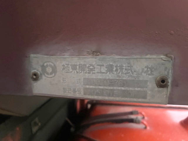 日野プロフィアダンプ大型（10t）[写真10]