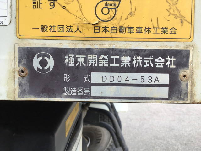 三菱ふそうキャンターダンプ小型（2t・3t）[写真12]
