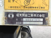 三菱ふそうキャンターダンプ小型（2t・3t）[写真12]