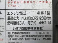 いすゞフォワードダンプ中型（4t）[写真19]