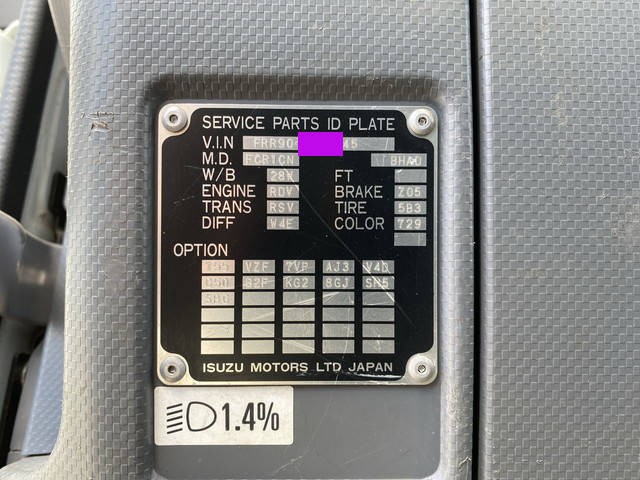 いすゞフォワードダンプ中型（4t）[写真31]