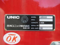 いすゞフォワードクレーン4段増トン（6t・8t）[写真28]