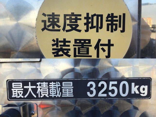 日野レンジャー冷蔵冷凍ウイング中型（4t）[写真18]