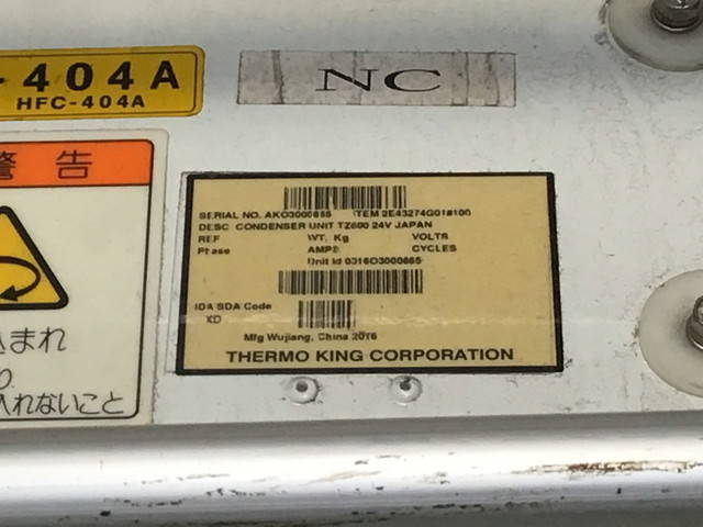 いすゞギガ冷蔵冷凍ウイング大型（10t）[写真13]