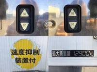 いすゞギガ冷蔵冷凍ウイング大型（10t）[写真16]