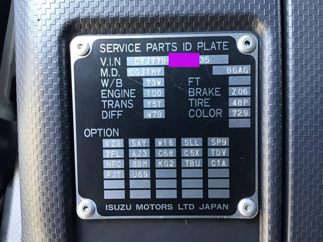 いすゞギガ冷蔵冷凍ウイング大型（10t）[写真39]