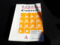 三菱ふそうキャンター幌車小型（2t・3t）[写真34]