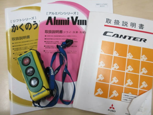 三菱ふそうキャンターアルミバン小型（2t・3t）[写真36]