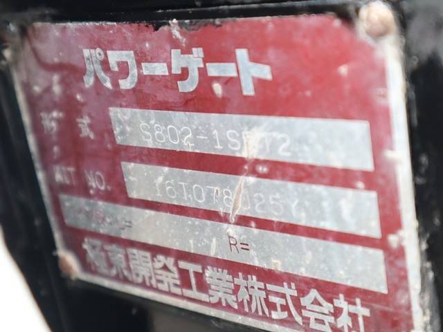 三菱ふそうキャンター平ボディ小型（2t・3t）[写真10]