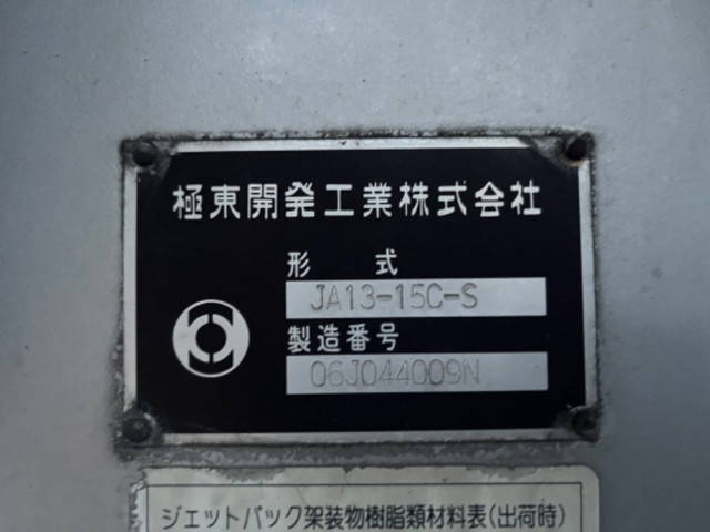 日野プロフィアバルク車（粉粒体運搬車）大型（10t）[写真13]