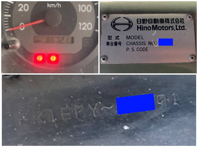 日野プロフィアバルク車（粉粒体運搬車）大型（10t）[写真33]