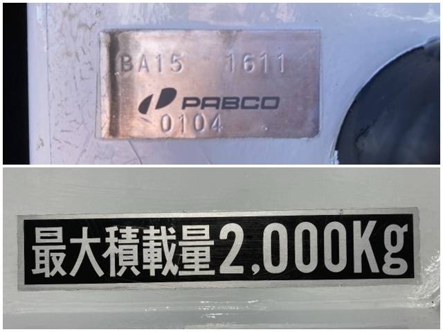 三菱ふそうキャンター平ボディ小型（2t・3t）[写真14]